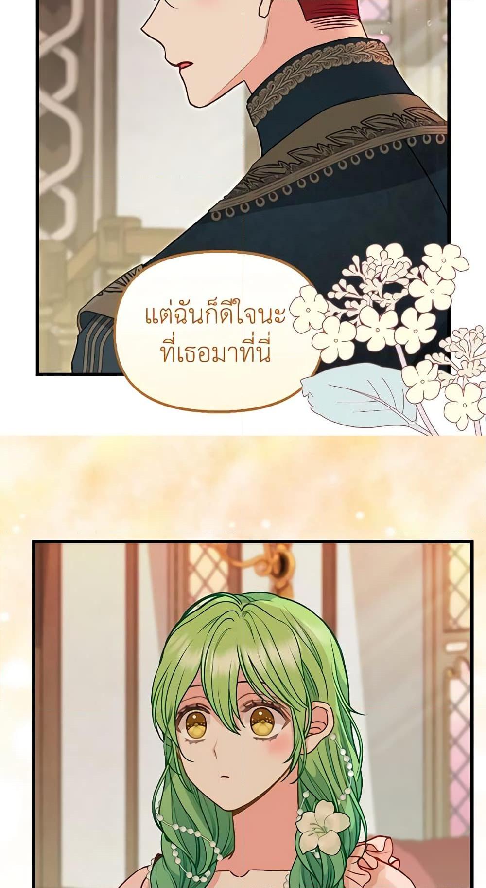 Manga-lc-com อ่านมังงะ อ่านการ์ตูน ออนไลน์ ฟรี Just Leave Me Be ตอนที่ 1 2 3 4 5 6 7 8 9 10 11 12 13 14 ฟรี ไม่มีโฆษณา Manga-lc - อ่าน มังงะ อ่าน การ์ตูน ออนไลน์ อ่านมังงะ ฟรี