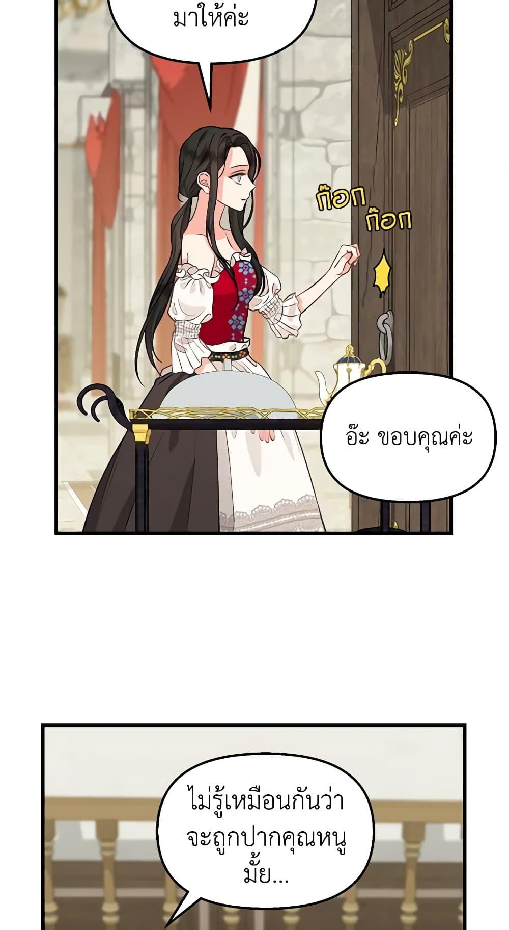 Manga-lc-com อ่านมังงะ อ่านการ์ตูน ออนไลน์ ฟรี Just Leave Me Be ตอนที่ 1 2 3 4 5 6 7 8 9 10 11 12 13 14 ฟรี ไม่มีโฆษณา Manga-lc - อ่าน มังงะ อ่าน การ์ตูน ออนไลน์ อ่านมังงะ ฟรี