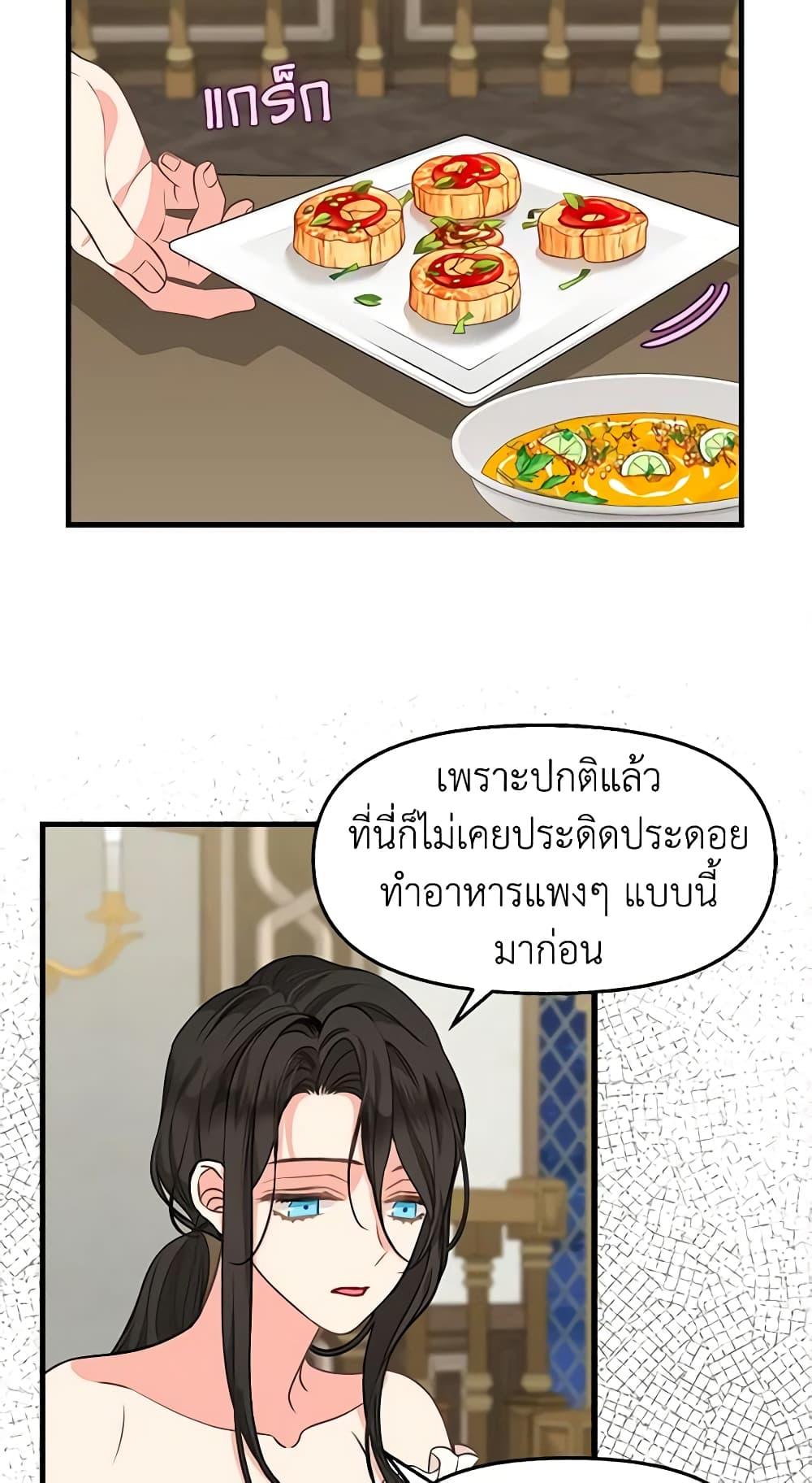 Manga-lc-com อ่านมังงะ อ่านการ์ตูน ออนไลน์ ฟรี Just Leave Me Be ตอนที่ 1 2 3 4 5 6 7 8 9 10 11 12 13 14 ฟรี ไม่มีโฆษณา Manga-lc - อ่าน มังงะ อ่าน การ์ตูน ออนไลน์ อ่านมังงะ ฟรี