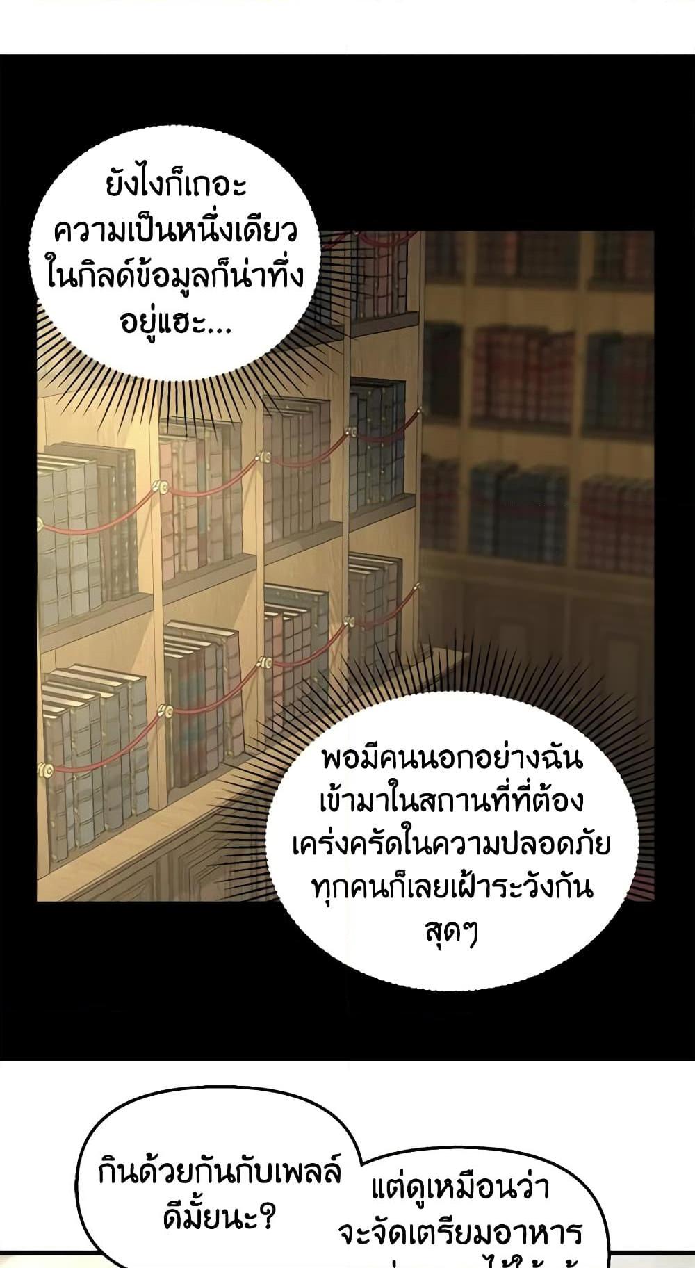 Manga-lc-com อ่านมังงะ อ่านการ์ตูน ออนไลน์ ฟรี Just Leave Me Be ตอนที่ 1 2 3 4 5 6 7 8 9 10 11 12 13 14 ฟรี ไม่มีโฆษณา Manga-lc - อ่าน มังงะ อ่าน การ์ตูน ออนไลน์ อ่านมังงะ ฟรี