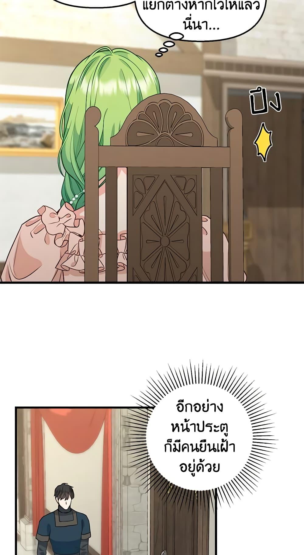 Manga-lc-com อ่านมังงะ อ่านการ์ตูน ออนไลน์ ฟรี Just Leave Me Be ตอนที่ 1 2 3 4 5 6 7 8 9 10 11 12 13 14 ฟรี ไม่มีโฆษณา Manga-lc - อ่าน มังงะ อ่าน การ์ตูน ออนไลน์ อ่านมังงะ ฟรี