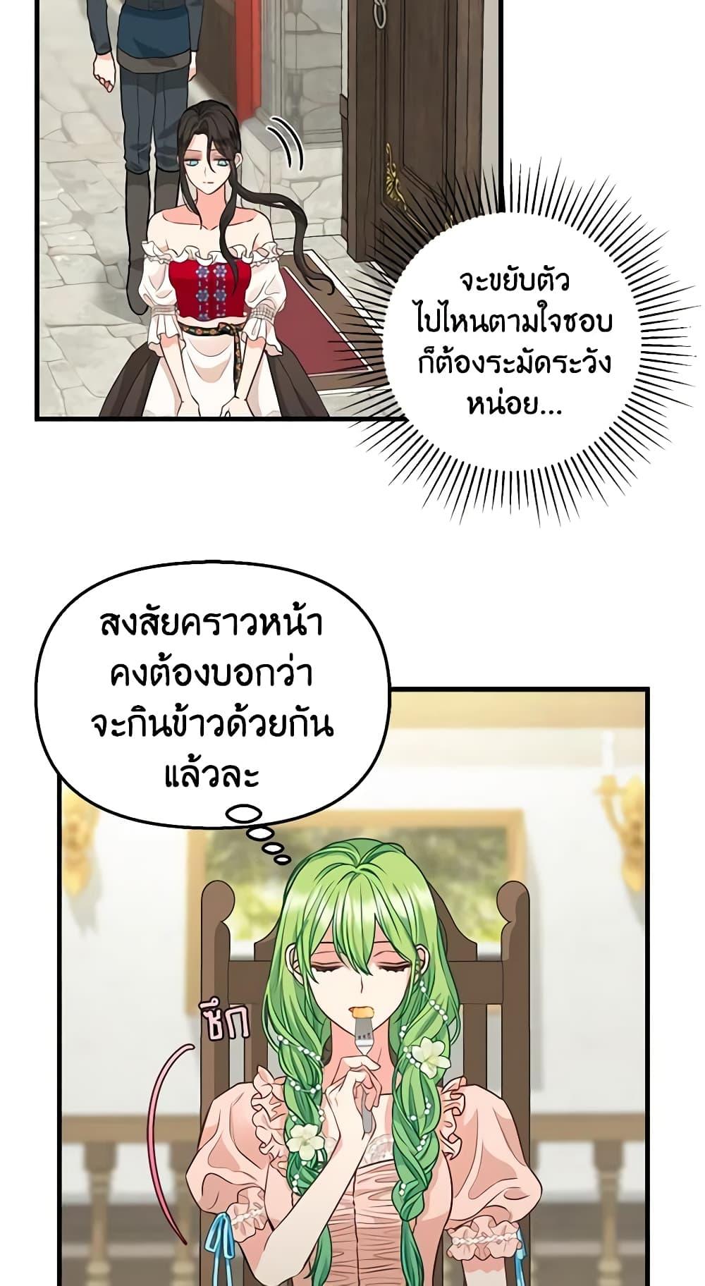 Manga-lc-com อ่านมังงะ อ่านการ์ตูน ออนไลน์ ฟรี Just Leave Me Be ตอนที่ 1 2 3 4 5 6 7 8 9 10 11 12 13 14 ฟรี ไม่มีโฆษณา Manga-lc - อ่าน มังงะ อ่าน การ์ตูน ออนไลน์ อ่านมังงะ ฟรี