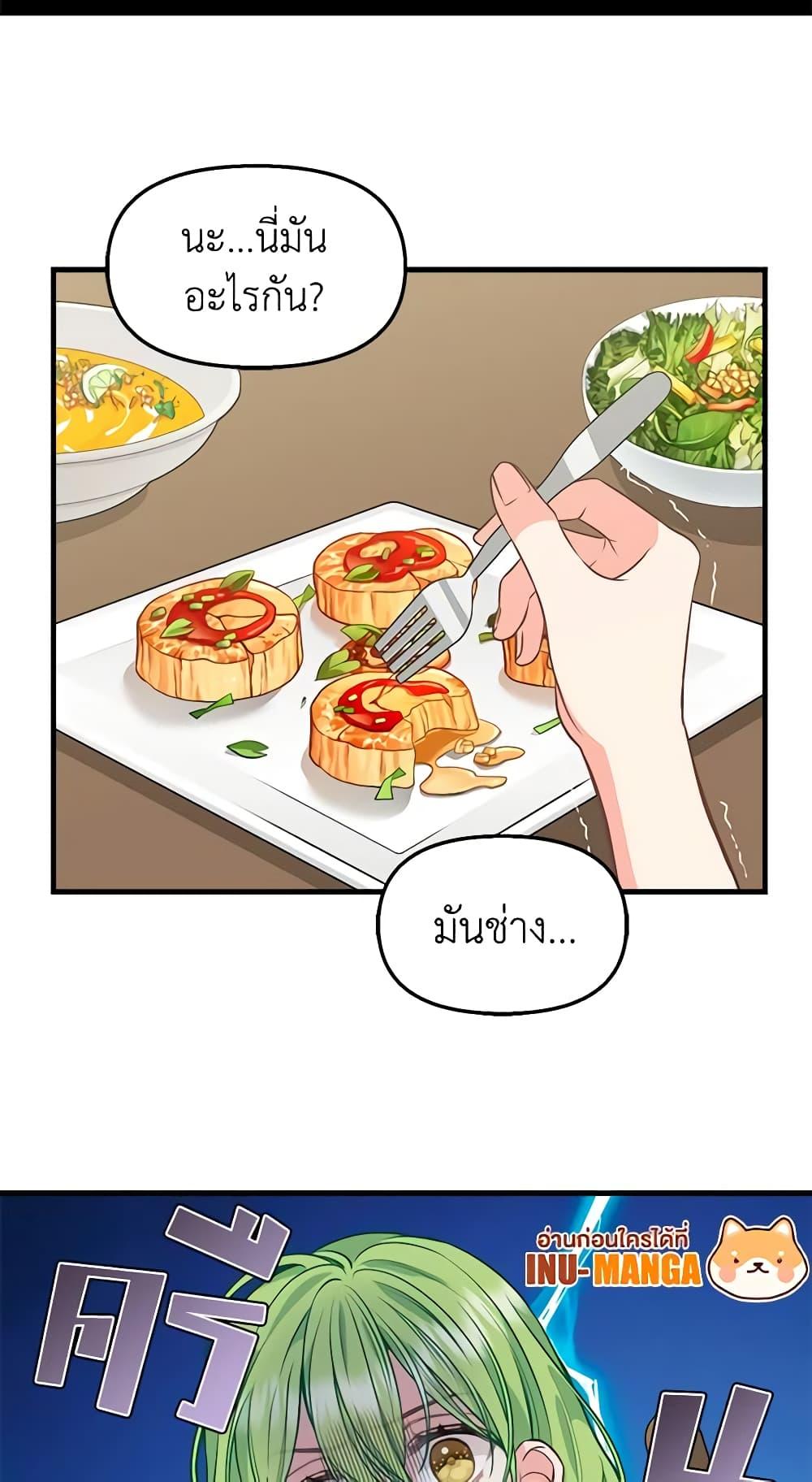 Manga-lc-com อ่านมังงะ อ่านการ์ตูน ออนไลน์ ฟรี Just Leave Me Be ตอนที่ 1 2 3 4 5 6 7 8 9 10 11 12 13 14 ฟรี ไม่มีโฆษณา Manga-lc - อ่าน มังงะ อ่าน การ์ตูน ออนไลน์ อ่านมังงะ ฟรี