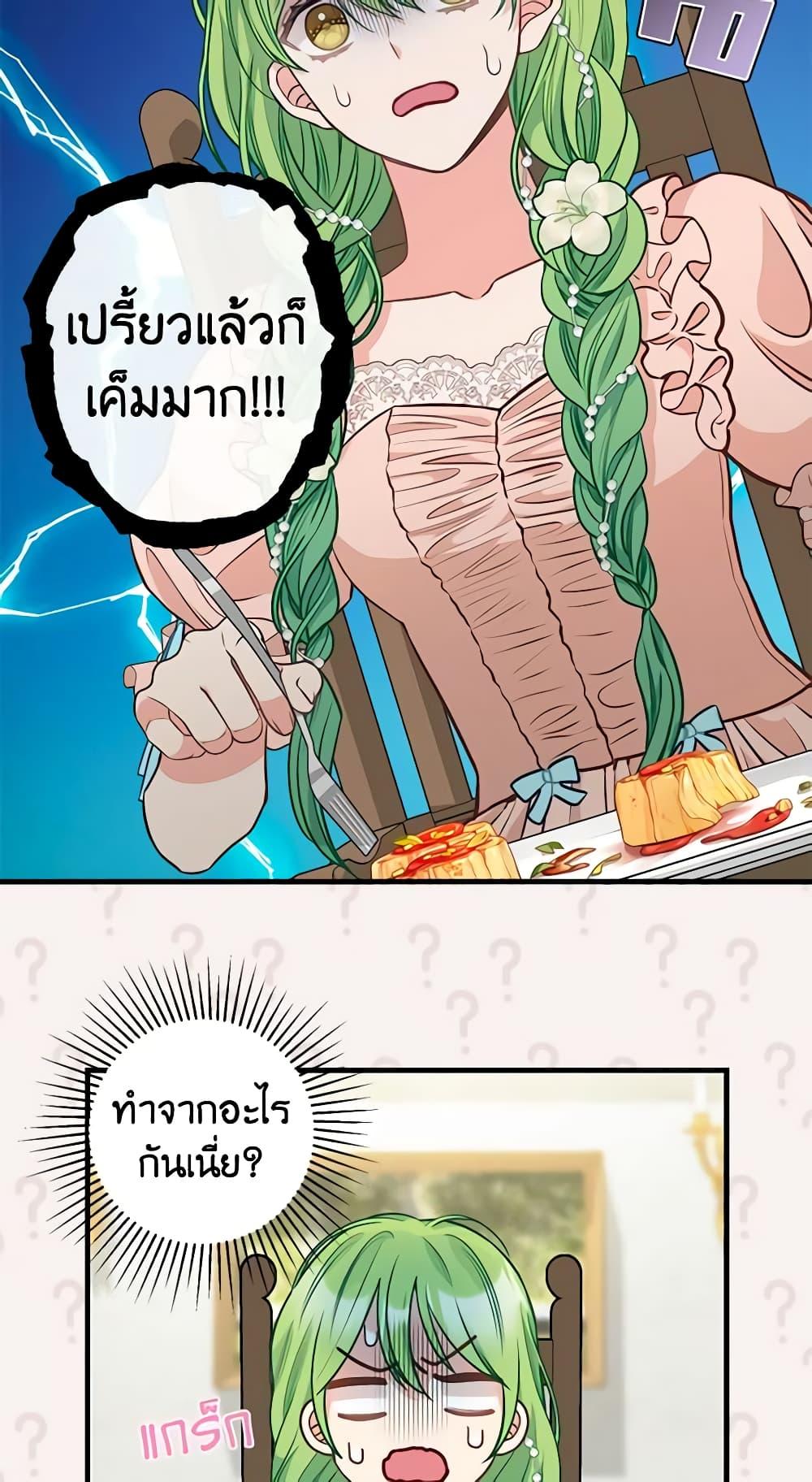 Manga-lc-com อ่านมังงะ อ่านการ์ตูน ออนไลน์ ฟรี Just Leave Me Be ตอนที่ 1 2 3 4 5 6 7 8 9 10 11 12 13 14 ฟรี ไม่มีโฆษณา Manga-lc - อ่าน มังงะ อ่าน การ์ตูน ออนไลน์ อ่านมังงะ ฟรี