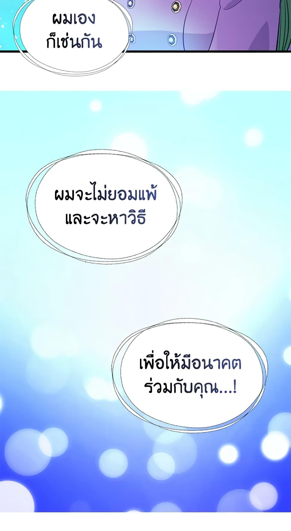 Manga-lc-com อ่านมังงะ อ่านการ์ตูน ออนไลน์ ฟรี Just Leave Me Be ตอนที่ 1 2 3 4 5 6 7 8 9 10 11 12 13 14 ฟรี ไม่มีโฆษณา Manga-lc - อ่าน มังงะ อ่าน การ์ตูน ออนไลน์ อ่านมังงะ ฟรี