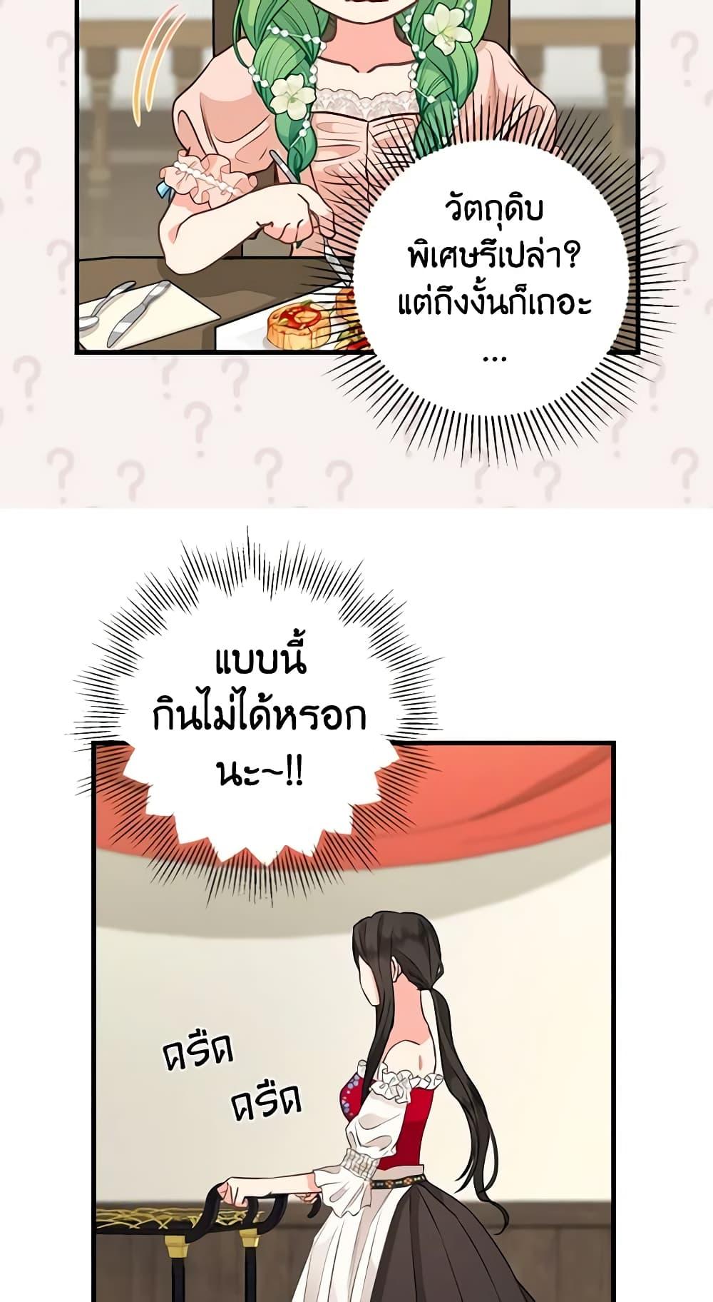 Manga-lc-com อ่านมังงะ อ่านการ์ตูน ออนไลน์ ฟรี Just Leave Me Be ตอนที่ 1 2 3 4 5 6 7 8 9 10 11 12 13 14 ฟรี ไม่มีโฆษณา Manga-lc - อ่าน มังงะ อ่าน การ์ตูน ออนไลน์ อ่านมังงะ ฟรี