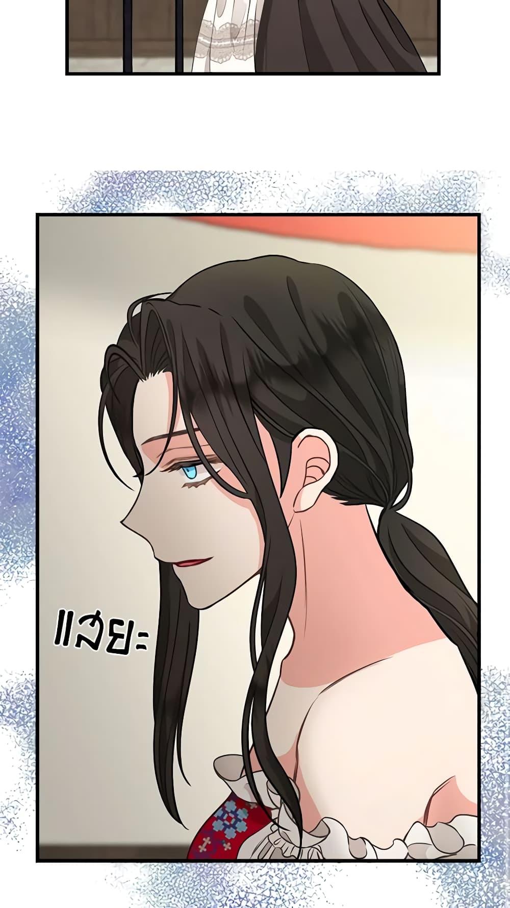 Manga-lc-com อ่านมังงะ อ่านการ์ตูน ออนไลน์ ฟรี Just Leave Me Be ตอนที่ 1 2 3 4 5 6 7 8 9 10 11 12 13 14 ฟรี ไม่มีโฆษณา Manga-lc - อ่าน มังงะ อ่าน การ์ตูน ออนไลน์ อ่านมังงะ ฟรี