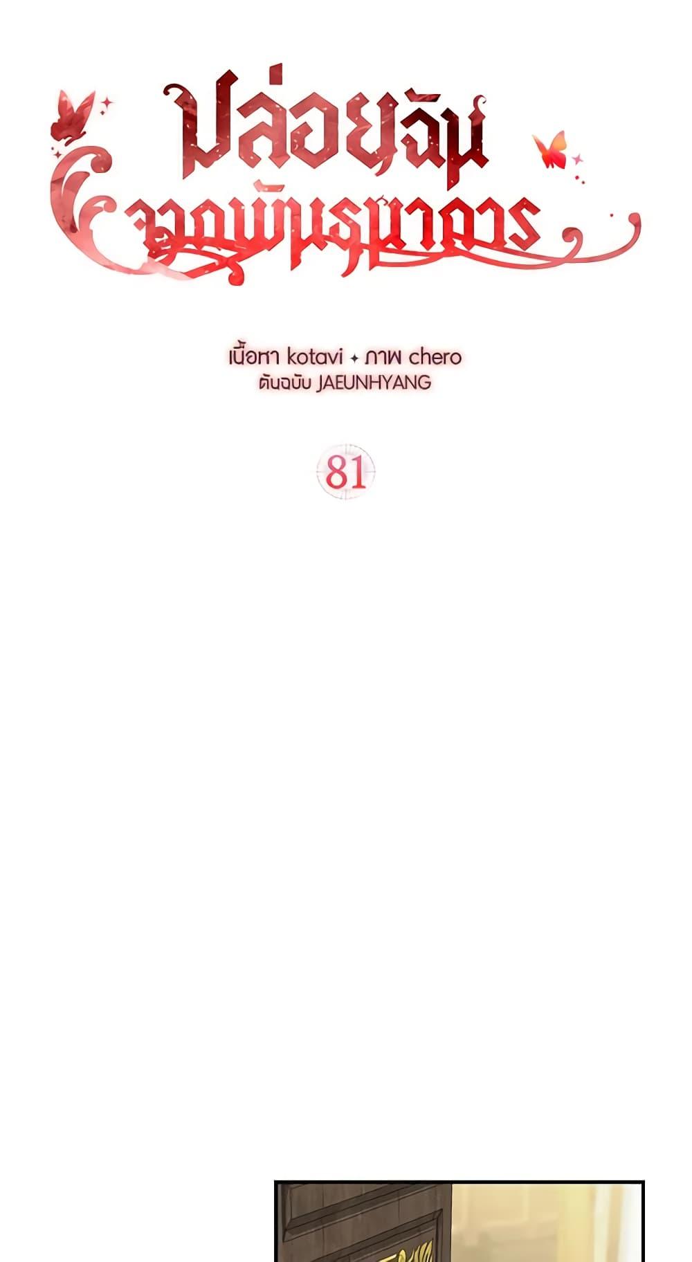 Manga-lc-com อ่านมังงะ อ่านการ์ตูน ออนไลน์ ฟรี Just Leave Me Be ตอนที่ 1 2 3 4 5 6 7 8 9 10 11 12 13 14 ฟรี ไม่มีโฆษณา Manga-lc - อ่าน มังงะ อ่าน การ์ตูน ออนไลน์ อ่านมังงะ ฟรี