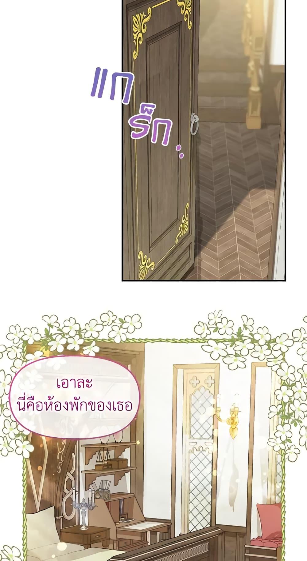 Manga-lc-com อ่านมังงะ อ่านการ์ตูน ออนไลน์ ฟรี Just Leave Me Be ตอนที่ 1 2 3 4 5 6 7 8 9 10 11 12 13 14 ฟรี ไม่มีโฆษณา Manga-lc - อ่าน มังงะ อ่าน การ์ตูน ออนไลน์ อ่านมังงะ ฟรี