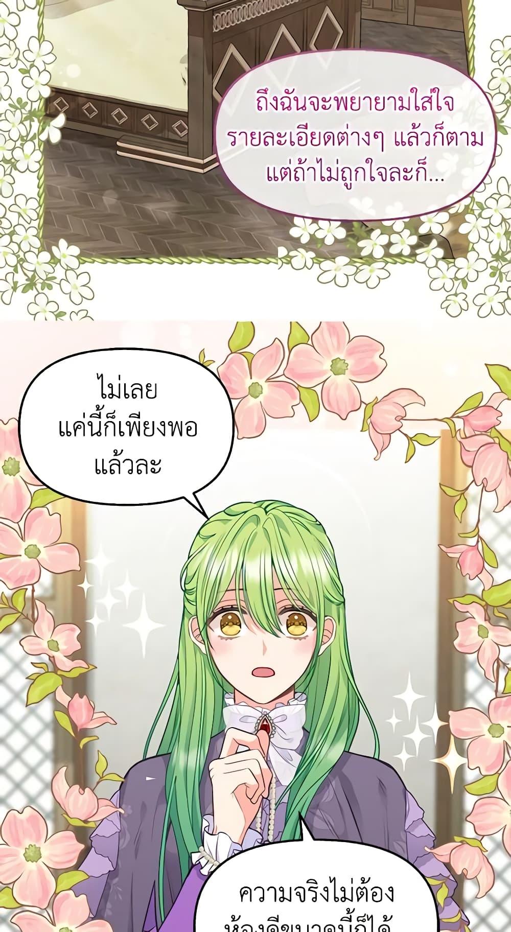 Manga-lc-com อ่านมังงะ อ่านการ์ตูน ออนไลน์ ฟรี Just Leave Me Be ตอนที่ 1 2 3 4 5 6 7 8 9 10 11 12 13 14 ฟรี ไม่มีโฆษณา Manga-lc - อ่าน มังงะ อ่าน การ์ตูน ออนไลน์ อ่านมังงะ ฟรี