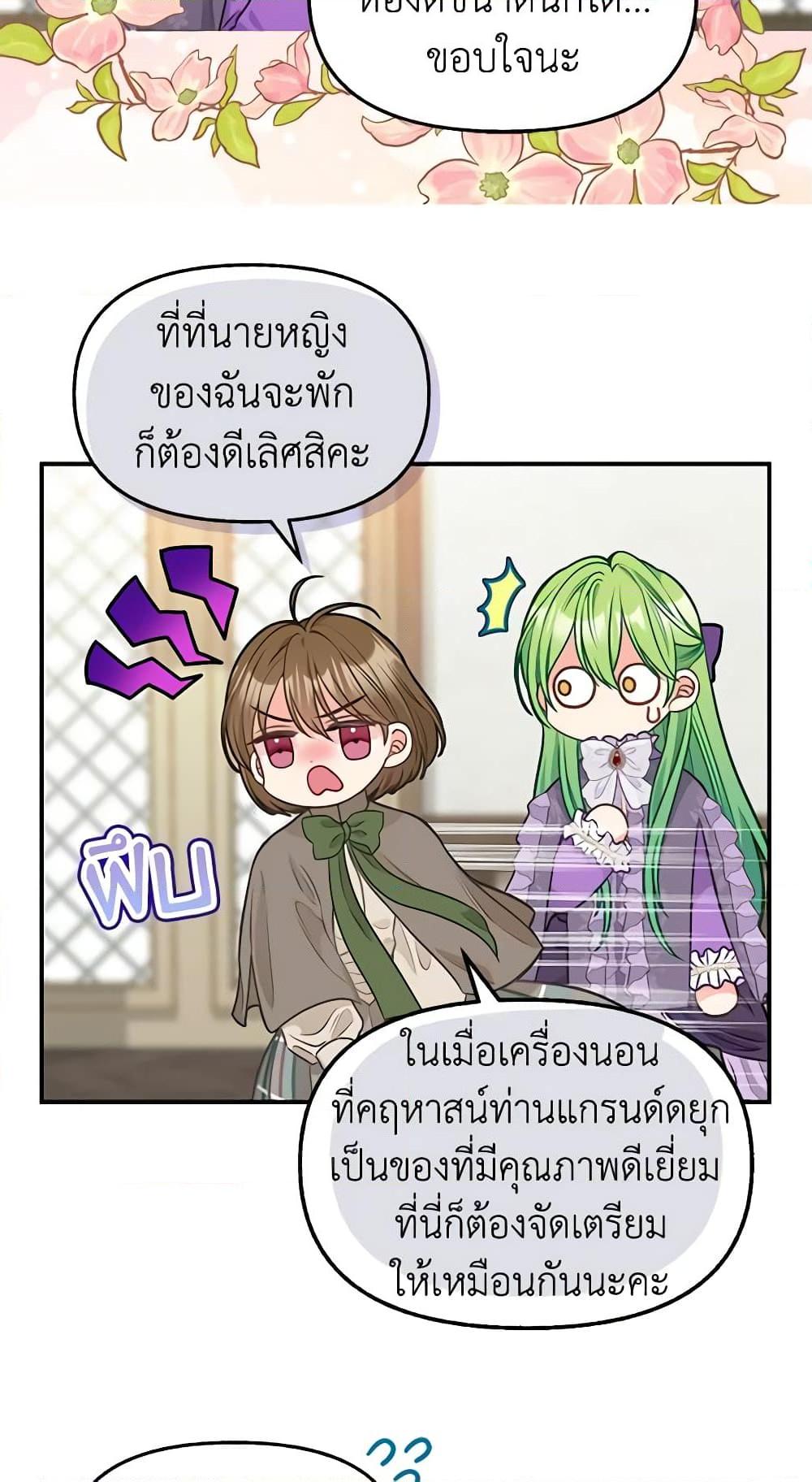 Manga-lc-com อ่านมังงะ อ่านการ์ตูน ออนไลน์ ฟรี Just Leave Me Be ตอนที่ 1 2 3 4 5 6 7 8 9 10 11 12 13 14 ฟรี ไม่มีโฆษณา Manga-lc - อ่าน มังงะ อ่าน การ์ตูน ออนไลน์ อ่านมังงะ ฟรี