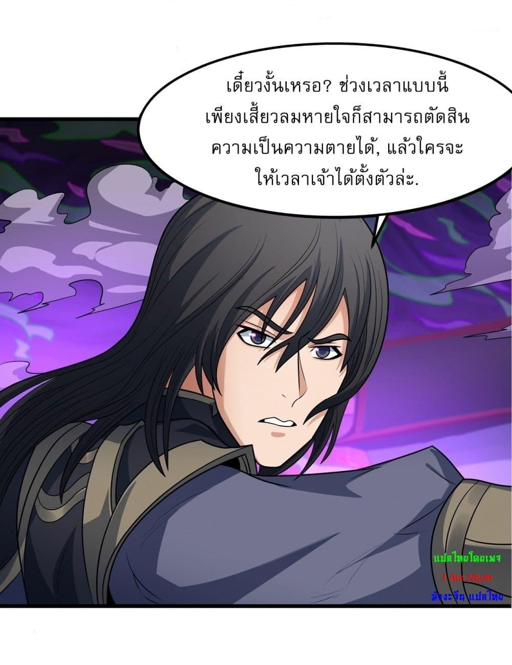 Manga-lc-com อ่านมังงะ อ่านการ์ตูน ออนไลน์ ฟรี God of Martial Arts ตอนที่ 1 2 3 4 5 6 7 8 9 10 11 12 13 14 ฟรี ไม่มีโฆษณา Manga-lc - อ่าน มังงะ อ่าน การ์ตูน ออนไลน์ อ่านมังงะ ฟรี