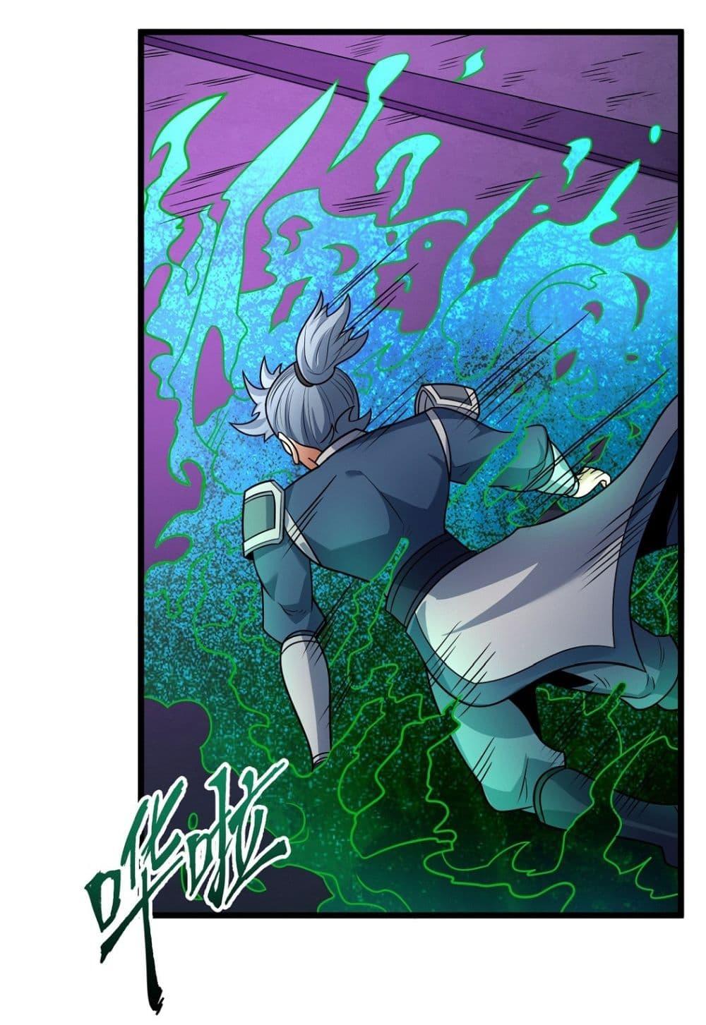 Manga-lc-com อ่านมังงะ อ่านการ์ตูน ออนไลน์ ฟรี God of Martial Arts ตอนที่ 1 2 3 4 5 6 7 8 9 10 11 12 13 14 ฟรี ไม่มีโฆษณา Manga-lc - อ่าน มังงะ อ่าน การ์ตูน ออนไลน์ อ่านมังงะ ฟรี