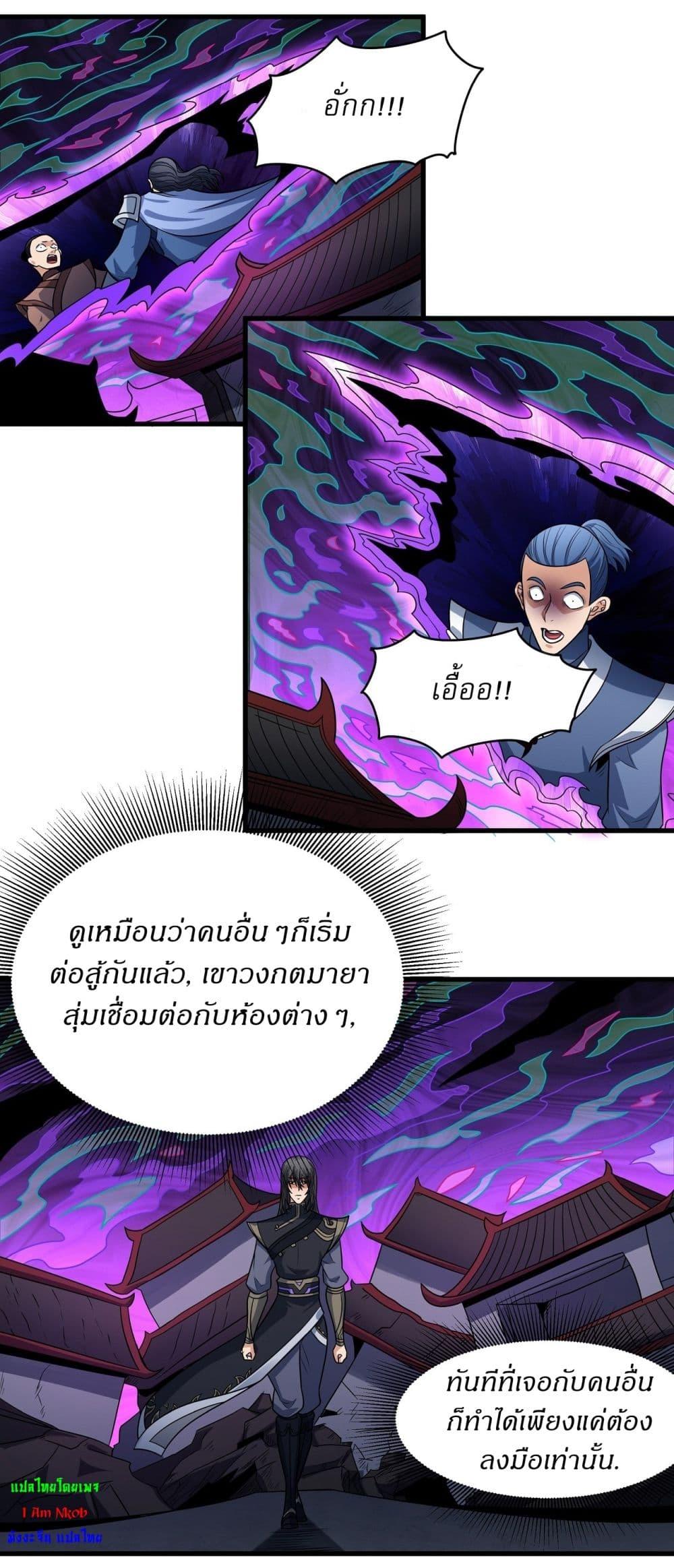 Manga-lc-com อ่านมังงะ อ่านการ์ตูน ออนไลน์ ฟรี God of Martial Arts ตอนที่ 1 2 3 4 5 6 7 8 9 10 11 12 13 14 ฟรี ไม่มีโฆษณา Manga-lc - อ่าน มังงะ อ่าน การ์ตูน ออนไลน์ อ่านมังงะ ฟรี