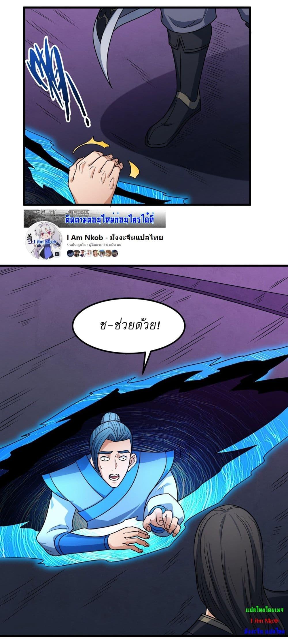 Manga-lc-com อ่านมังงะ อ่านการ์ตูน ออนไลน์ ฟรี God of Martial Arts ตอนที่ 1 2 3 4 5 6 7 8 9 10 11 12 13 14 ฟรี ไม่มีโฆษณา Manga-lc - อ่าน มังงะ อ่าน การ์ตูน ออนไลน์ อ่านมังงะ ฟรี