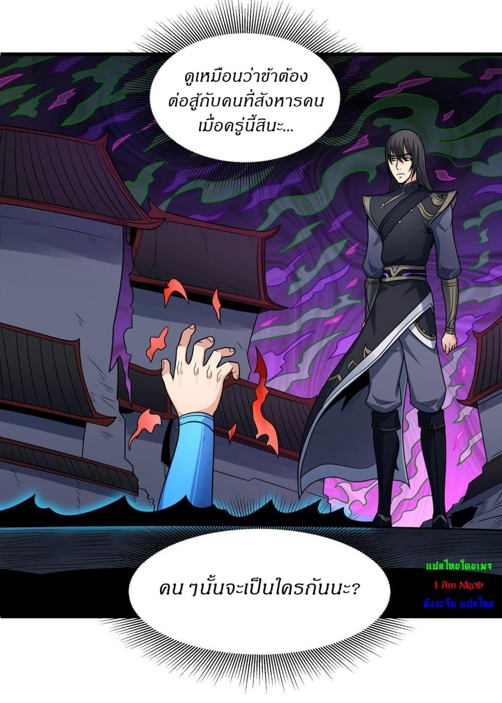 Manga-lc-com อ่านมังงะ อ่านการ์ตูน ออนไลน์ ฟรี God of Martial Arts ตอนที่ 1 2 3 4 5 6 7 8 9 10 11 12 13 14 ฟรี ไม่มีโฆษณา Manga-lc - อ่าน มังงะ อ่าน การ์ตูน ออนไลน์ อ่านมังงะ ฟรี