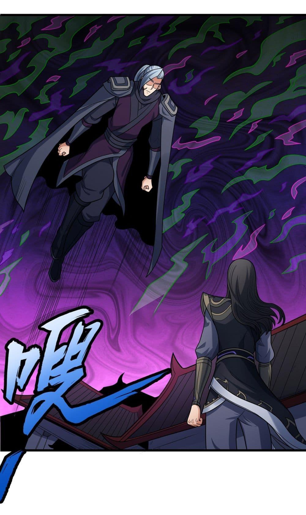 Manga-lc-com อ่านมังงะ อ่านการ์ตูน ออนไลน์ ฟรี God of Martial Arts ตอนที่ 1 2 3 4 5 6 7 8 9 10 11 12 13 14 ฟรี ไม่มีโฆษณา Manga-lc - อ่าน มังงะ อ่าน การ์ตูน ออนไลน์ อ่านมังงะ ฟรี