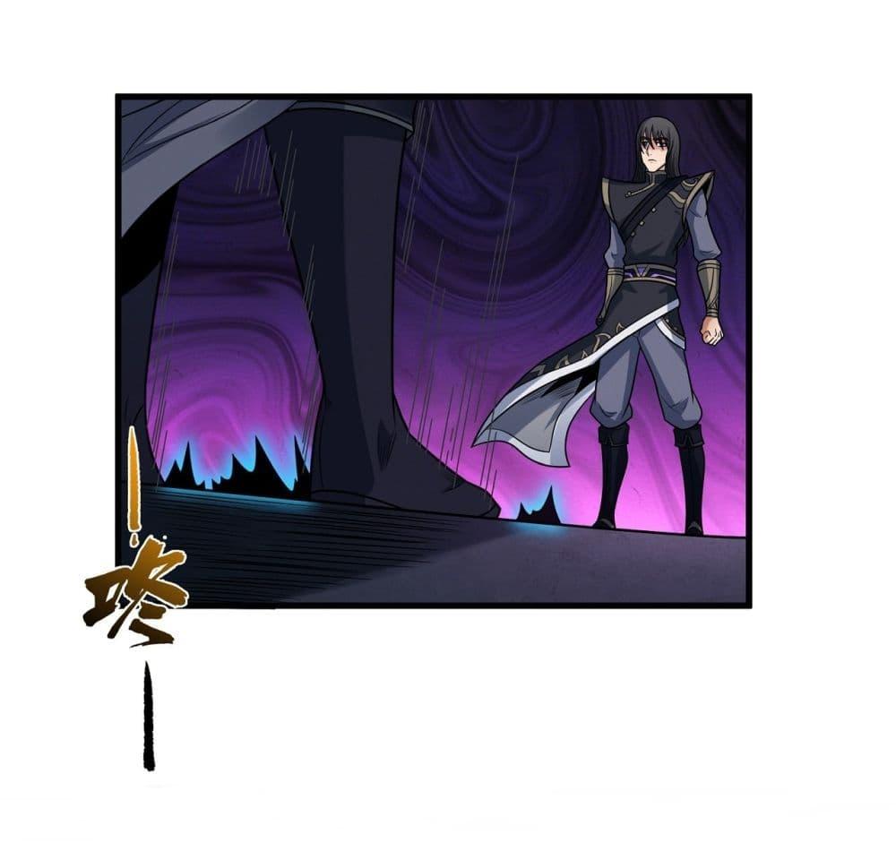 Manga-lc-com อ่านมังงะ อ่านการ์ตูน ออนไลน์ ฟรี God of Martial Arts ตอนที่ 1 2 3 4 5 6 7 8 9 10 11 12 13 14 ฟรี ไม่มีโฆษณา Manga-lc - อ่าน มังงะ อ่าน การ์ตูน ออนไลน์ อ่านมังงะ ฟรี