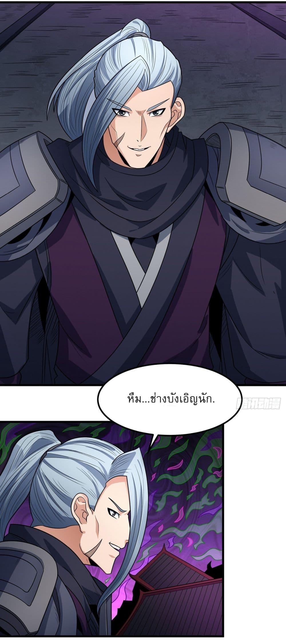 Manga-lc-com อ่านมังงะ อ่านการ์ตูน ออนไลน์ ฟรี God of Martial Arts ตอนที่ 1 2 3 4 5 6 7 8 9 10 11 12 13 14 ฟรี ไม่มีโฆษณา Manga-lc - อ่าน มังงะ อ่าน การ์ตูน ออนไลน์ อ่านมังงะ ฟรี