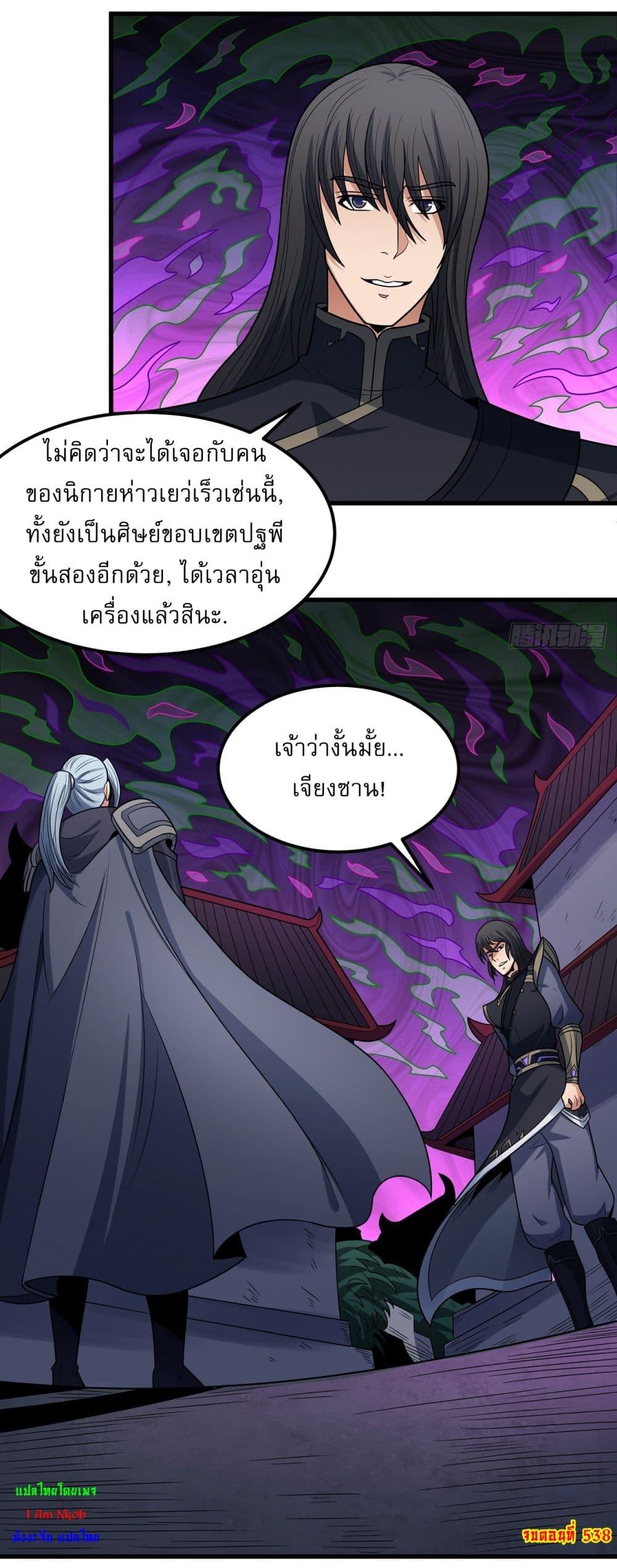Manga-lc-com อ่านมังงะ อ่านการ์ตูน ออนไลน์ ฟรี God of Martial Arts ตอนที่ 1 2 3 4 5 6 7 8 9 10 11 12 13 14 ฟรี ไม่มีโฆษณา Manga-lc - อ่าน มังงะ อ่าน การ์ตูน ออนไลน์ อ่านมังงะ ฟรี