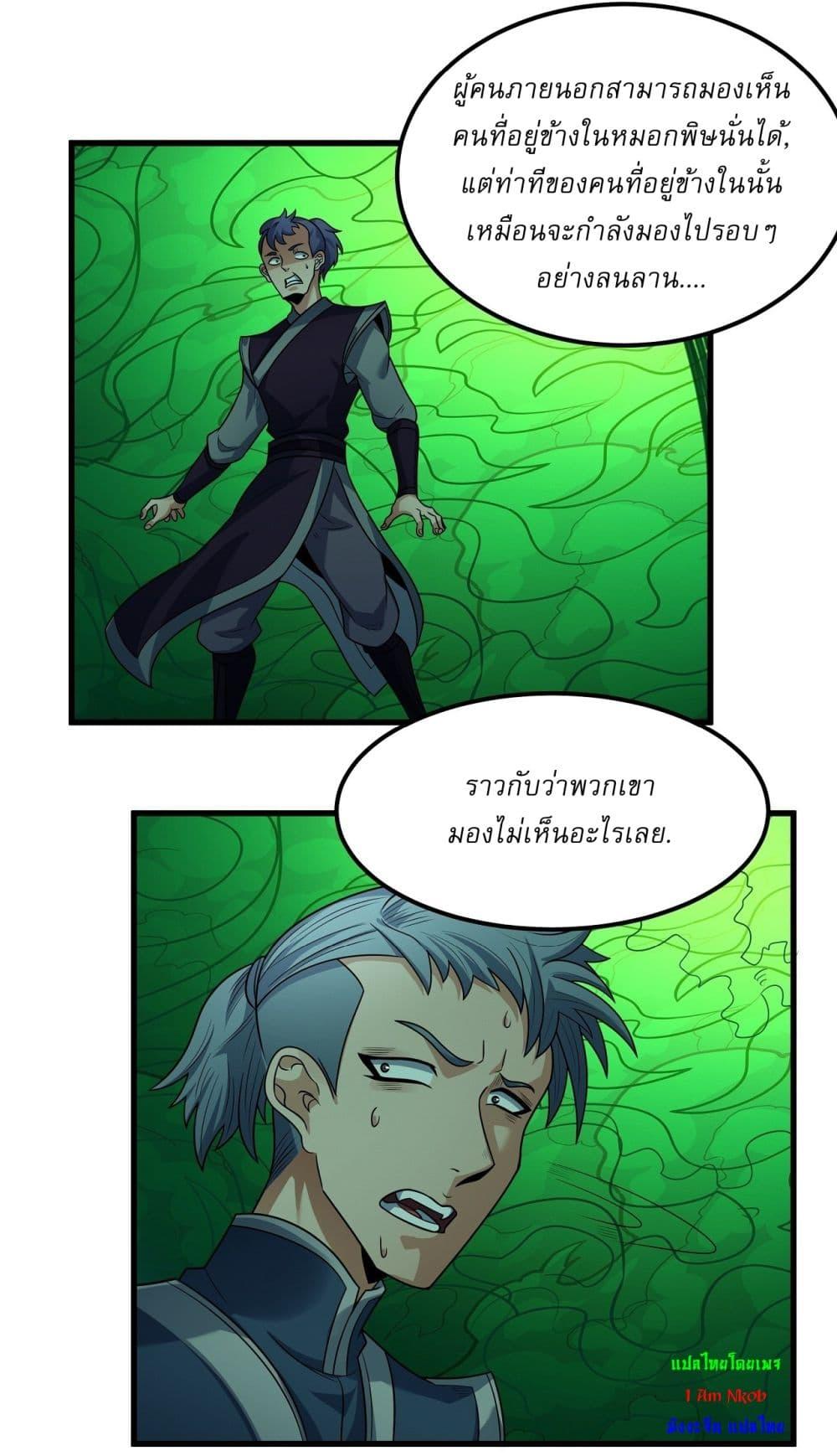 Manga-lc-com อ่านมังงะ อ่านการ์ตูน ออนไลน์ ฟรี God of Martial Arts ตอนที่ 1 2 3 4 5 6 7 8 9 10 11 12 13 14 ฟรี ไม่มีโฆษณา Manga-lc - อ่าน มังงะ อ่าน การ์ตูน ออนไลน์ อ่านมังงะ ฟรี