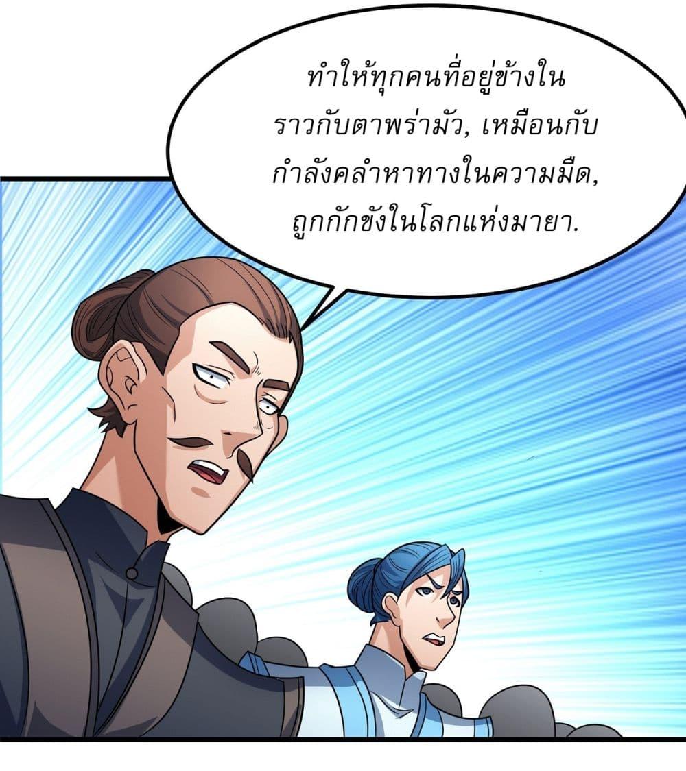 Manga-lc-com อ่านมังงะ อ่านการ์ตูน ออนไลน์ ฟรี God of Martial Arts ตอนที่ 1 2 3 4 5 6 7 8 9 10 11 12 13 14 ฟรี ไม่มีโฆษณา Manga-lc - อ่าน มังงะ อ่าน การ์ตูน ออนไลน์ อ่านมังงะ ฟรี