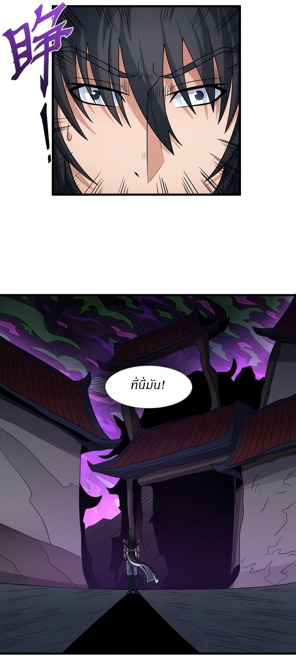 Manga-lc-com อ่านมังงะ อ่านการ์ตูน ออนไลน์ ฟรี God of Martial Arts ตอนที่ 1 2 3 4 5 6 7 8 9 10 11 12 13 14 ฟรี ไม่มีโฆษณา Manga-lc - อ่าน มังงะ อ่าน การ์ตูน ออนไลน์ อ่านมังงะ ฟรี