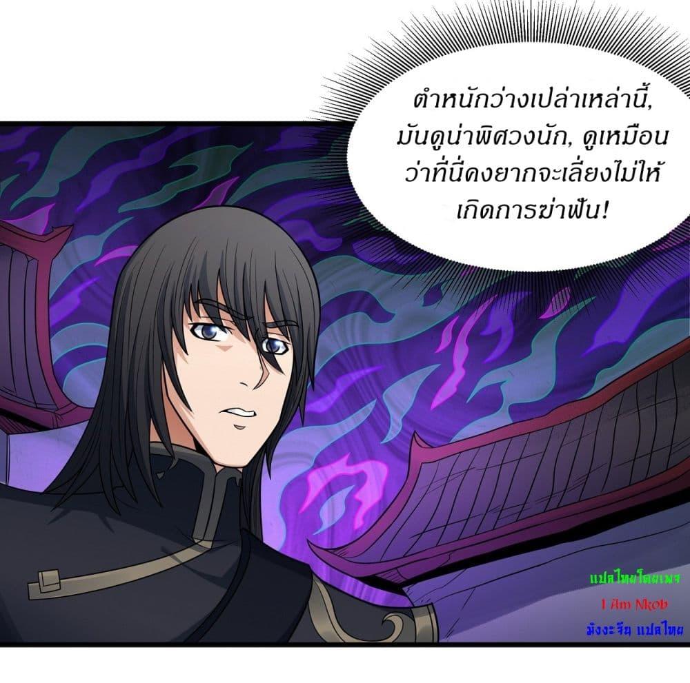 Manga-lc-com อ่านมังงะ อ่านการ์ตูน ออนไลน์ ฟรี God of Martial Arts ตอนที่ 1 2 3 4 5 6 7 8 9 10 11 12 13 14 ฟรี ไม่มีโฆษณา Manga-lc - อ่าน มังงะ อ่าน การ์ตูน ออนไลน์ อ่านมังงะ ฟรี