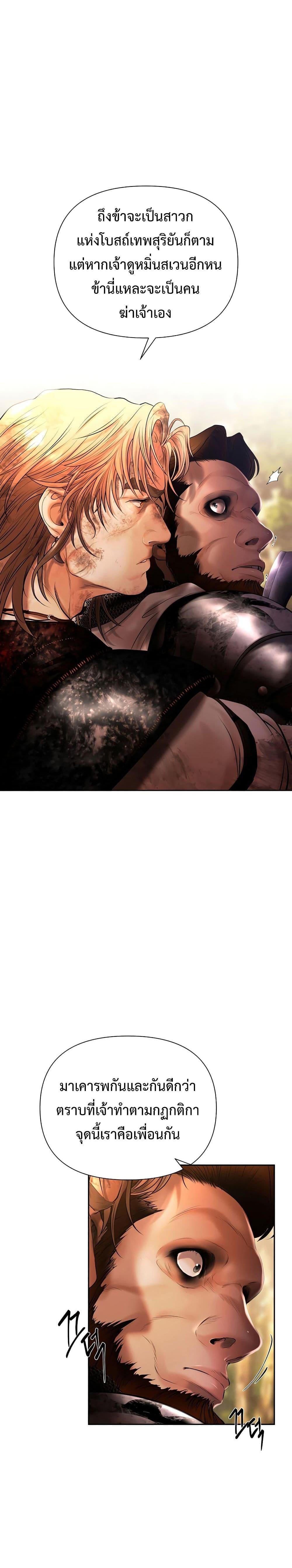 Manga-lc-com อ่านมังงะ อ่านการ์ตูน ออนไลน์ ฟรี Barbarian Quest ตอนที่ 1 2 3 4 5 6 7 8 9 10 11 12 13 14 ฟรี ไม่มีโฆษณา Manga-lc - อ่าน มังงะ อ่าน การ์ตูน ออนไลน์ อ่านมังงะ ฟรี