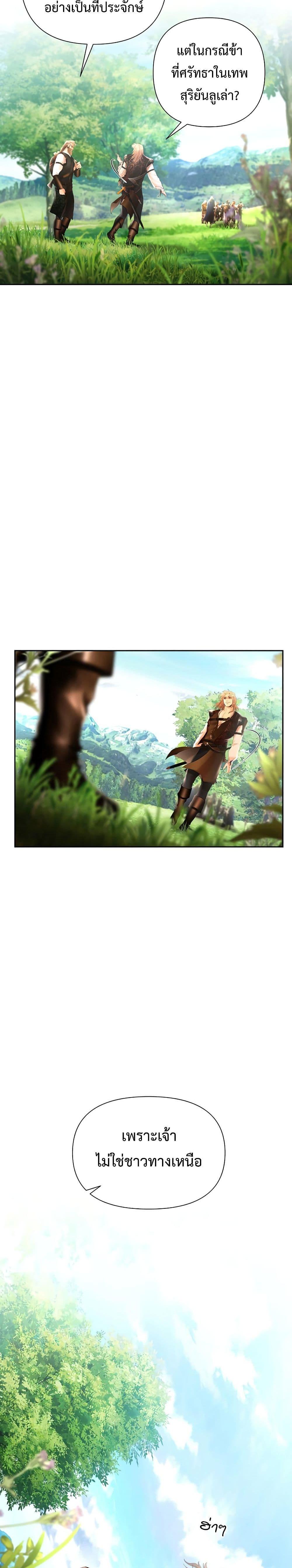 Manga-lc-com อ่านมังงะ อ่านการ์ตูน ออนไลน์ ฟรี Barbarian Quest ตอนที่ 1 2 3 4 5 6 7 8 9 10 11 12 13 14 ฟรี ไม่มีโฆษณา Manga-lc - อ่าน มังงะ อ่าน การ์ตูน ออนไลน์ อ่านมังงะ ฟรี