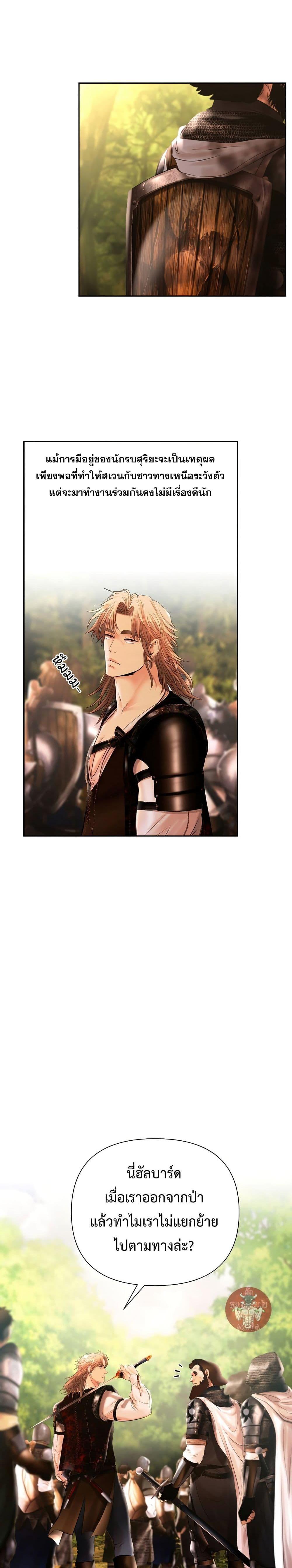 Manga-lc-com อ่านมังงะ อ่านการ์ตูน ออนไลน์ ฟรี Barbarian Quest ตอนที่ 1 2 3 4 5 6 7 8 9 10 11 12 13 14 ฟรี ไม่มีโฆษณา Manga-lc - อ่าน มังงะ อ่าน การ์ตูน ออนไลน์ อ่านมังงะ ฟรี