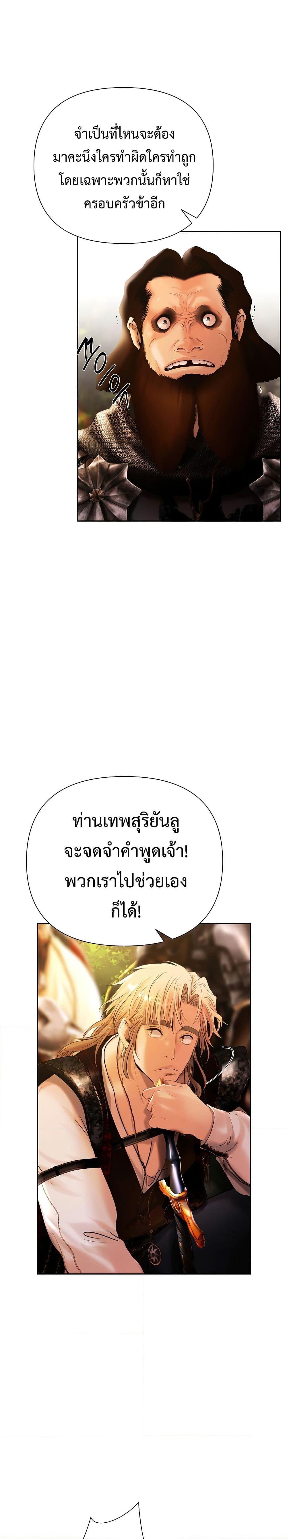 Manga-lc-com อ่านมังงะ อ่านการ์ตูน ออนไลน์ ฟรี Barbarian Quest ตอนที่ 1 2 3 4 5 6 7 8 9 10 11 12 13 14 ฟรี ไม่มีโฆษณา Manga-lc - อ่าน มังงะ อ่าน การ์ตูน ออนไลน์ อ่านมังงะ ฟรี