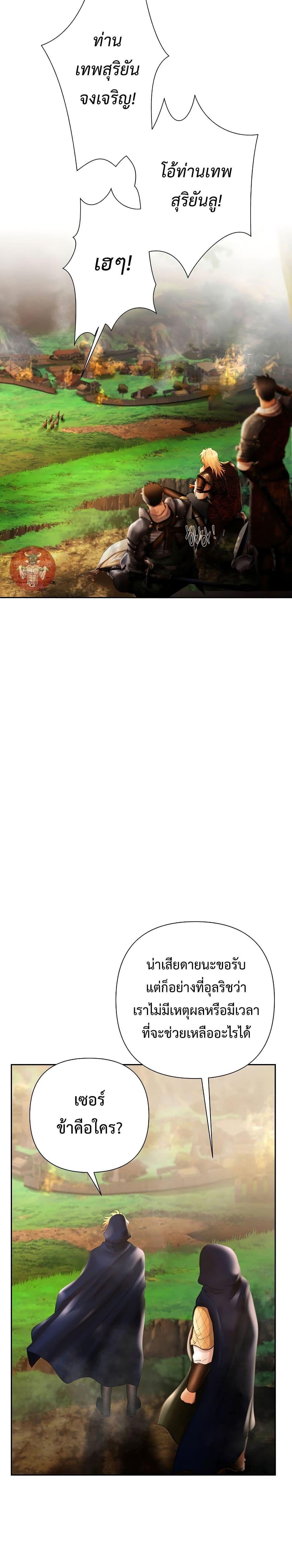 Manga-lc-com อ่านมังงะ อ่านการ์ตูน ออนไลน์ ฟรี Barbarian Quest ตอนที่ 1 2 3 4 5 6 7 8 9 10 11 12 13 14 ฟรี ไม่มีโฆษณา Manga-lc - อ่าน มังงะ อ่าน การ์ตูน ออนไลน์ อ่านมังงะ ฟรี