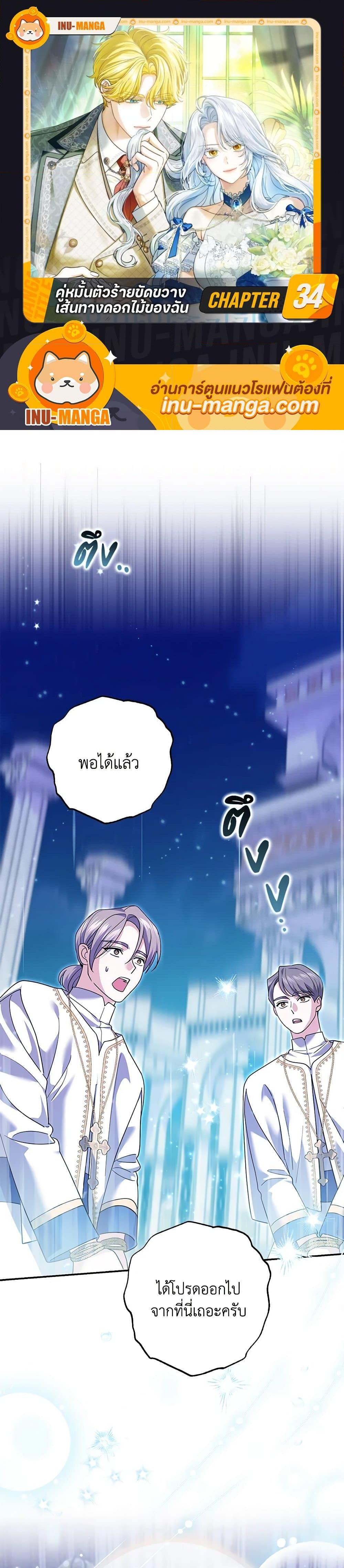 Manga-lc-com อ่านมังงะ อ่านการ์ตูน ออนไลน์ ฟรี My Dark Fiancé Is Interfering With My Flowery Path ตอนที่ 1 2 3 4 5 6 7 8 9 10 11 12 13 14 ฟรี ไม่มีโฆษณา Manga-lc - อ่าน มังงะ อ่าน การ์ตูน ออนไลน์ อ่านมังงะ ฟรี