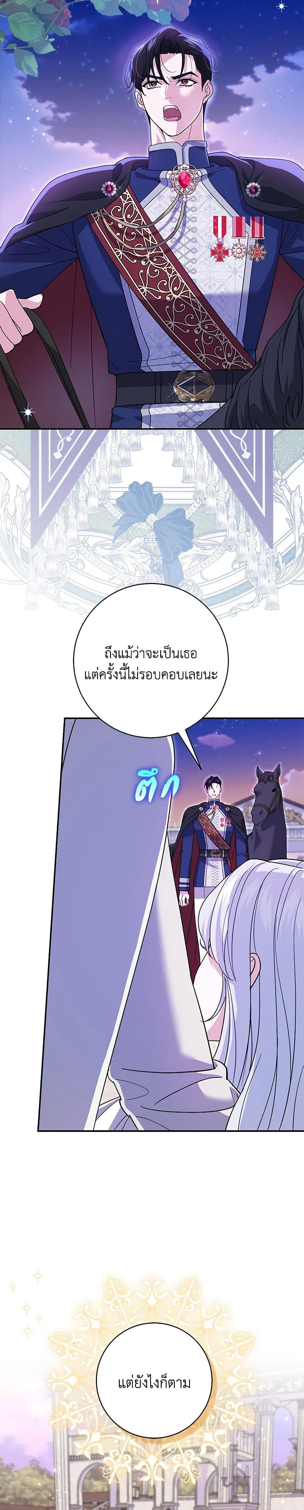 Manga-lc-com อ่านมังงะ อ่านการ์ตูน ออนไลน์ ฟรี My Dark Fiancé Is Interfering With My Flowery Path ตอนที่ 1 2 3 4 5 6 7 8 9 10 11 12 13 14 ฟรี ไม่มีโฆษณา Manga-lc - อ่าน มังงะ อ่าน การ์ตูน ออนไลน์ อ่านมังงะ ฟรี