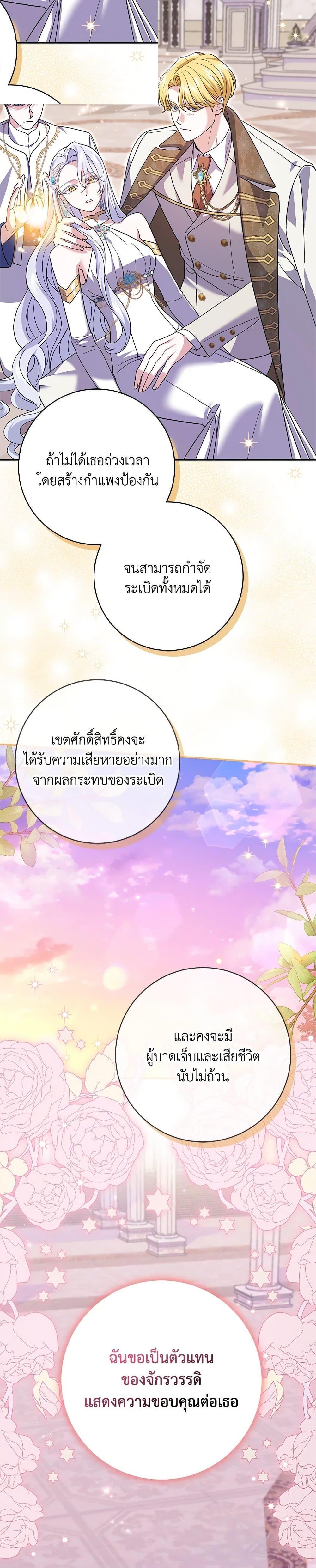 Manga-lc-com อ่านมังงะ อ่านการ์ตูน ออนไลน์ ฟรี My Dark Fiancé Is Interfering With My Flowery Path ตอนที่ 1 2 3 4 5 6 7 8 9 10 11 12 13 14 ฟรี ไม่มีโฆษณา Manga-lc - อ่าน มังงะ อ่าน การ์ตูน ออนไลน์ อ่านมังงะ ฟรี