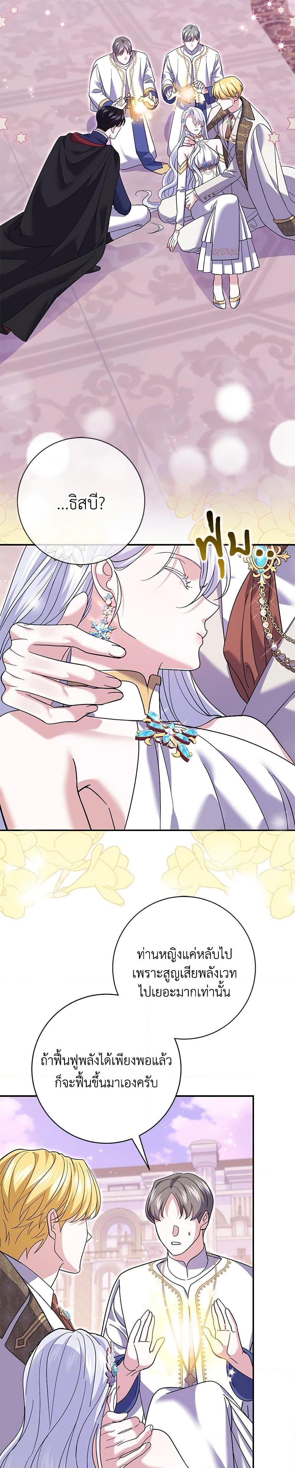 Manga-lc-com อ่านมังงะ อ่านการ์ตูน ออนไลน์ ฟรี My Dark Fiancé Is Interfering With My Flowery Path ตอนที่ 1 2 3 4 5 6 7 8 9 10 11 12 13 14 ฟรี ไม่มีโฆษณา Manga-lc - อ่าน มังงะ อ่าน การ์ตูน ออนไลน์ อ่านมังงะ ฟรี