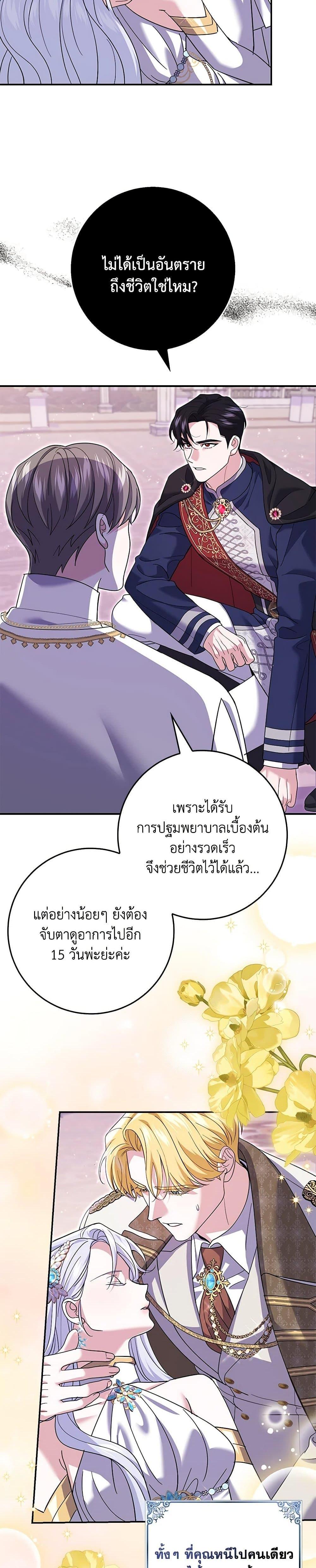 Manga-lc-com อ่านมังงะ อ่านการ์ตูน ออนไลน์ ฟรี My Dark Fiancé Is Interfering With My Flowery Path ตอนที่ 1 2 3 4 5 6 7 8 9 10 11 12 13 14 ฟรี ไม่มีโฆษณา Manga-lc - อ่าน มังงะ อ่าน การ์ตูน ออนไลน์ อ่านมังงะ ฟรี