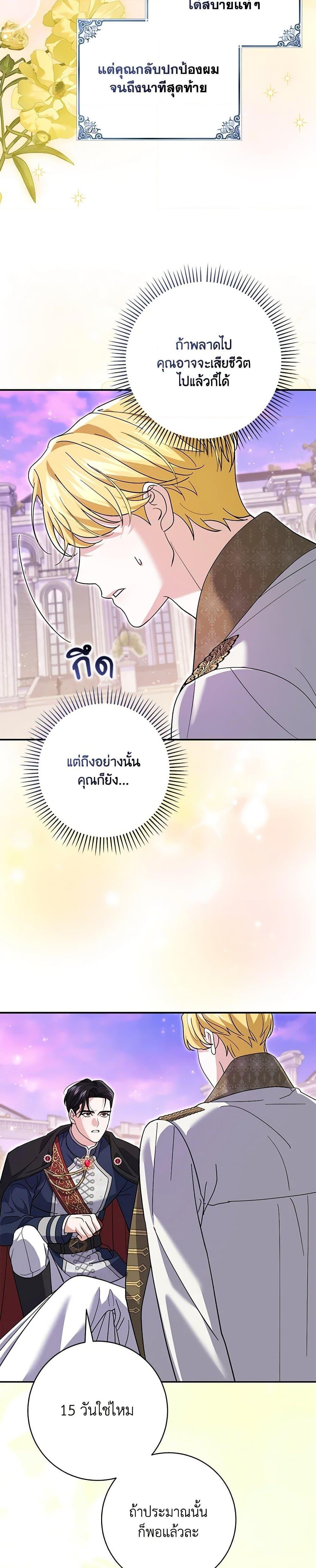 Manga-lc-com อ่านมังงะ อ่านการ์ตูน ออนไลน์ ฟรี My Dark Fiancé Is Interfering With My Flowery Path ตอนที่ 1 2 3 4 5 6 7 8 9 10 11 12 13 14 ฟรี ไม่มีโฆษณา Manga-lc - อ่าน มังงะ อ่าน การ์ตูน ออนไลน์ อ่านมังงะ ฟรี