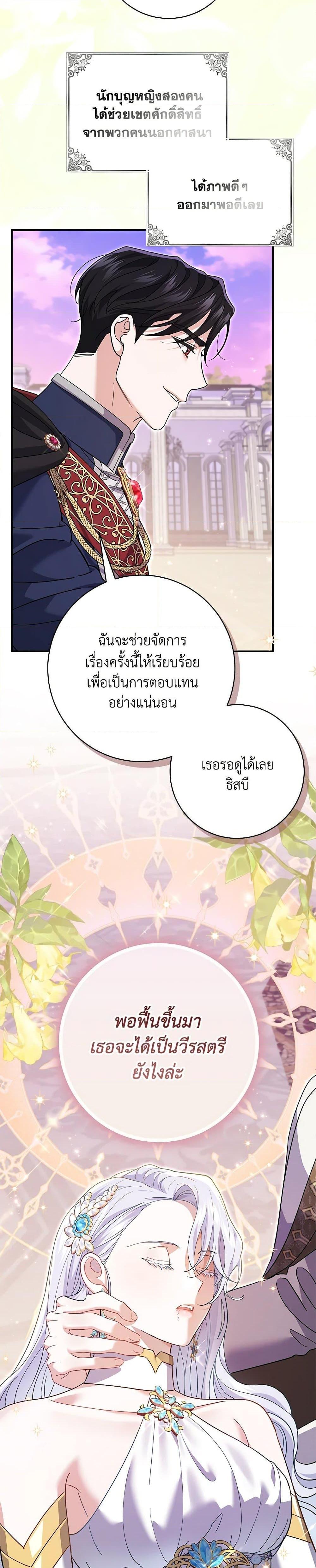 Manga-lc-com อ่านมังงะ อ่านการ์ตูน ออนไลน์ ฟรี My Dark Fiancé Is Interfering With My Flowery Path ตอนที่ 1 2 3 4 5 6 7 8 9 10 11 12 13 14 ฟรี ไม่มีโฆษณา Manga-lc - อ่าน มังงะ อ่าน การ์ตูน ออนไลน์ อ่านมังงะ ฟรี