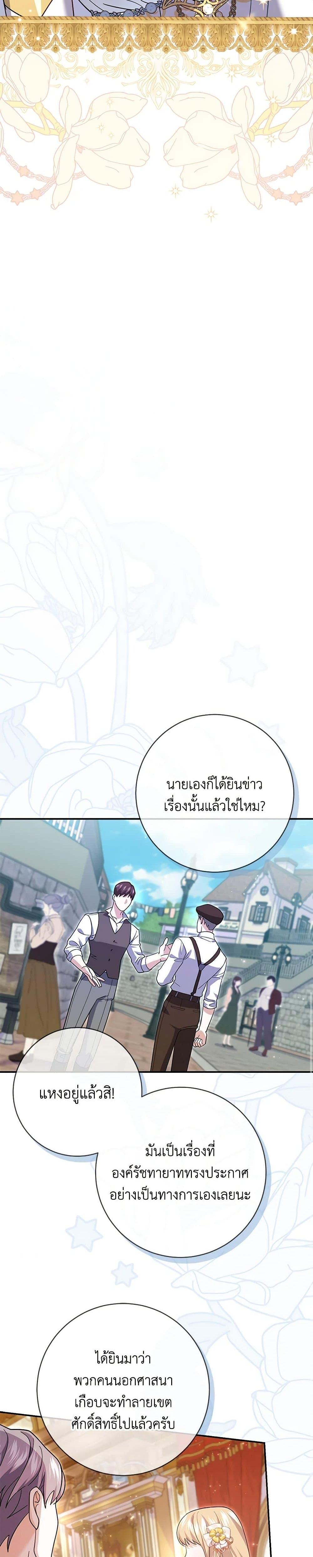 Manga-lc-com อ่านมังงะ อ่านการ์ตูน ออนไลน์ ฟรี My Dark Fiancé Is Interfering With My Flowery Path ตอนที่ 1 2 3 4 5 6 7 8 9 10 11 12 13 14 ฟรี ไม่มีโฆษณา Manga-lc - อ่าน มังงะ อ่าน การ์ตูน ออนไลน์ อ่านมังงะ ฟรี