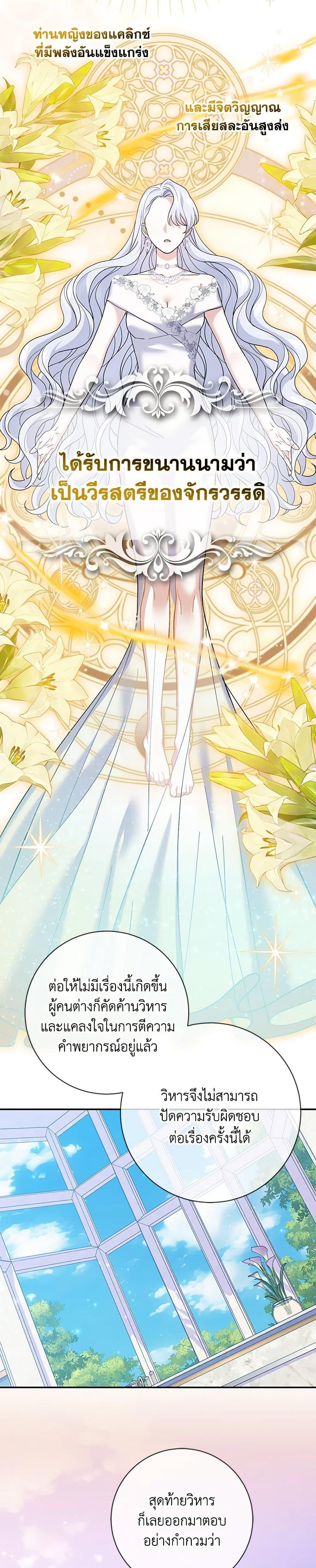 Manga-lc-com อ่านมังงะ อ่านการ์ตูน ออนไลน์ ฟรี My Dark Fiancé Is Interfering With My Flowery Path ตอนที่ 1 2 3 4 5 6 7 8 9 10 11 12 13 14 ฟรี ไม่มีโฆษณา Manga-lc - อ่าน มังงะ อ่าน การ์ตูน ออนไลน์ อ่านมังงะ ฟรี