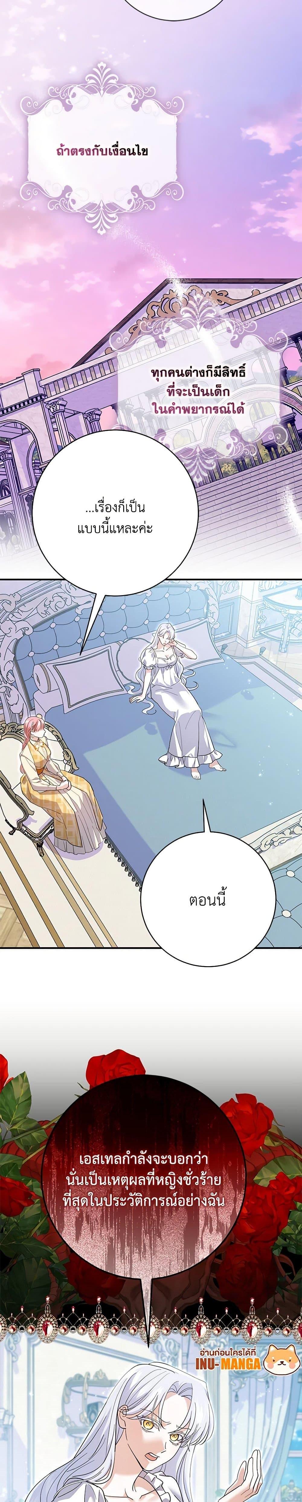 Manga-lc-com อ่านมังงะ อ่านการ์ตูน ออนไลน์ ฟรี My Dark Fiancé Is Interfering With My Flowery Path ตอนที่ 1 2 3 4 5 6 7 8 9 10 11 12 13 14 ฟรี ไม่มีโฆษณา Manga-lc - อ่าน มังงะ อ่าน การ์ตูน ออนไลน์ อ่านมังงะ ฟรี