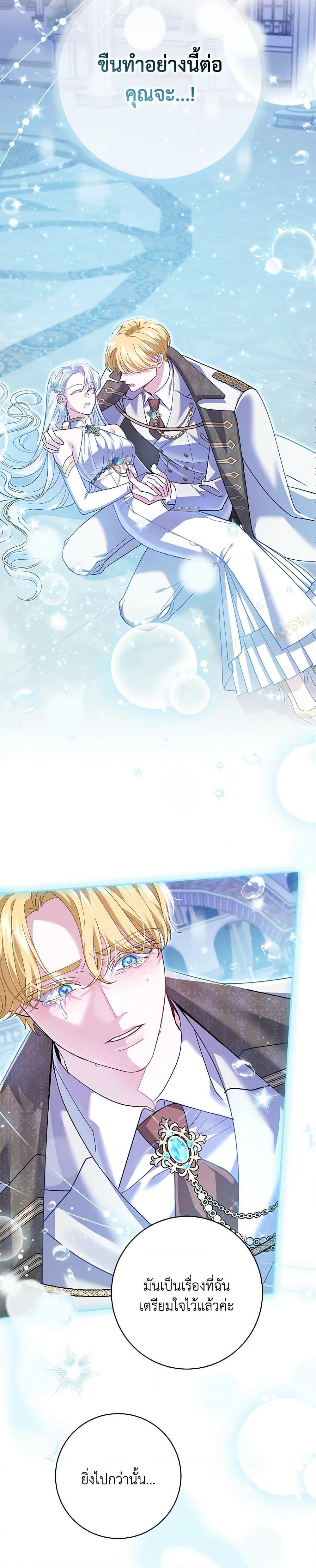 Manga-lc-com อ่านมังงะ อ่านการ์ตูน ออนไลน์ ฟรี My Dark Fiancé Is Interfering With My Flowery Path ตอนที่ 1 2 3 4 5 6 7 8 9 10 11 12 13 14 ฟรี ไม่มีโฆษณา Manga-lc - อ่าน มังงะ อ่าน การ์ตูน ออนไลน์ อ่านมังงะ ฟรี