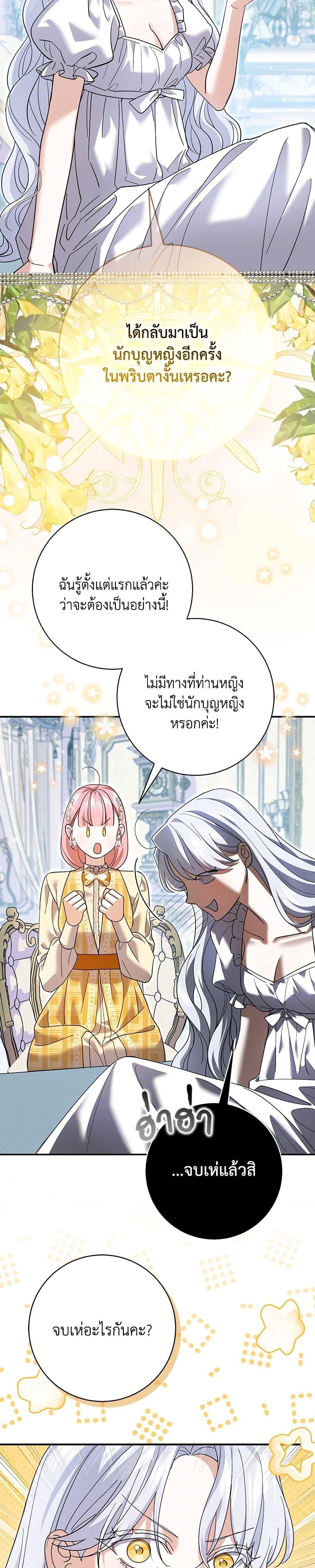 Manga-lc-com อ่านมังงะ อ่านการ์ตูน ออนไลน์ ฟรี My Dark Fiancé Is Interfering With My Flowery Path ตอนที่ 1 2 3 4 5 6 7 8 9 10 11 12 13 14 ฟรี ไม่มีโฆษณา Manga-lc - อ่าน มังงะ อ่าน การ์ตูน ออนไลน์ อ่านมังงะ ฟรี