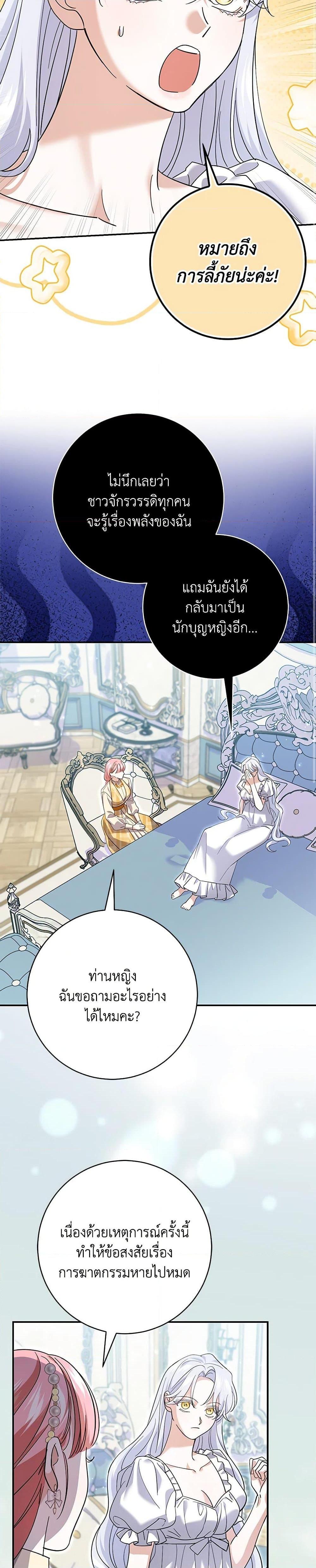 Manga-lc-com อ่านมังงะ อ่านการ์ตูน ออนไลน์ ฟรี My Dark Fiancé Is Interfering With My Flowery Path ตอนที่ 1 2 3 4 5 6 7 8 9 10 11 12 13 14 ฟรี ไม่มีโฆษณา Manga-lc - อ่าน มังงะ อ่าน การ์ตูน ออนไลน์ อ่านมังงะ ฟรี