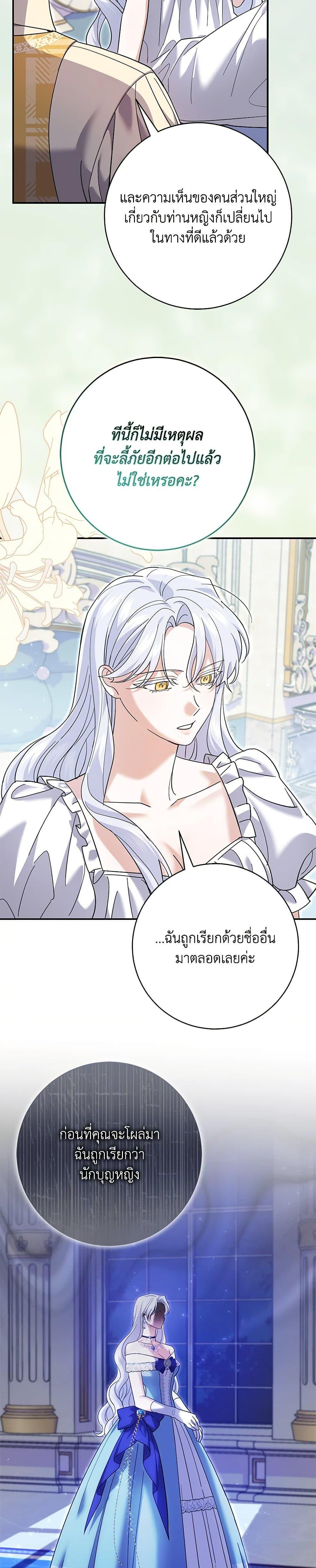 Manga-lc-com อ่านมังงะ อ่านการ์ตูน ออนไลน์ ฟรี My Dark Fiancé Is Interfering With My Flowery Path ตอนที่ 1 2 3 4 5 6 7 8 9 10 11 12 13 14 ฟรี ไม่มีโฆษณา Manga-lc - อ่าน มังงะ อ่าน การ์ตูน ออนไลน์ อ่านมังงะ ฟรี