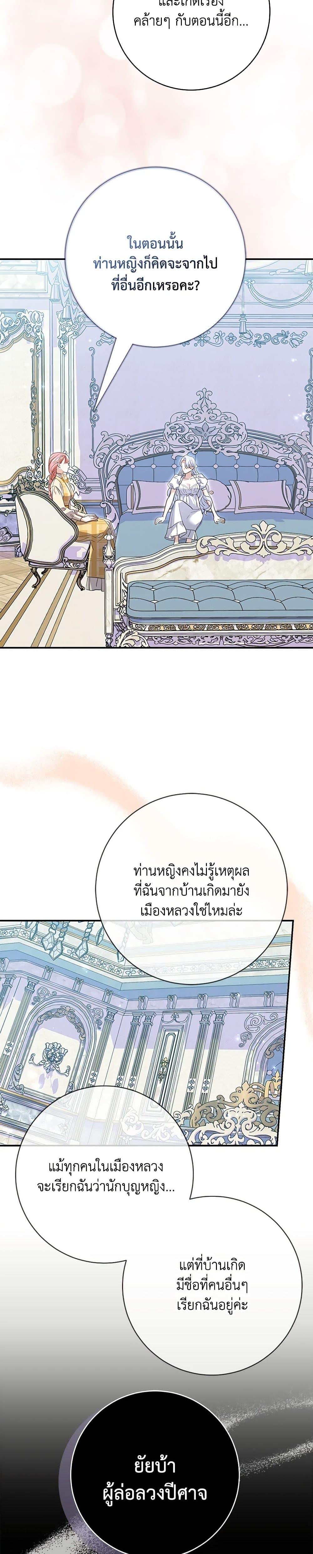 Manga-lc-com อ่านมังงะ อ่านการ์ตูน ออนไลน์ ฟรี My Dark Fiancé Is Interfering With My Flowery Path ตอนที่ 1 2 3 4 5 6 7 8 9 10 11 12 13 14 ฟรี ไม่มีโฆษณา Manga-lc - อ่าน มังงะ อ่าน การ์ตูน ออนไลน์ อ่านมังงะ ฟรี