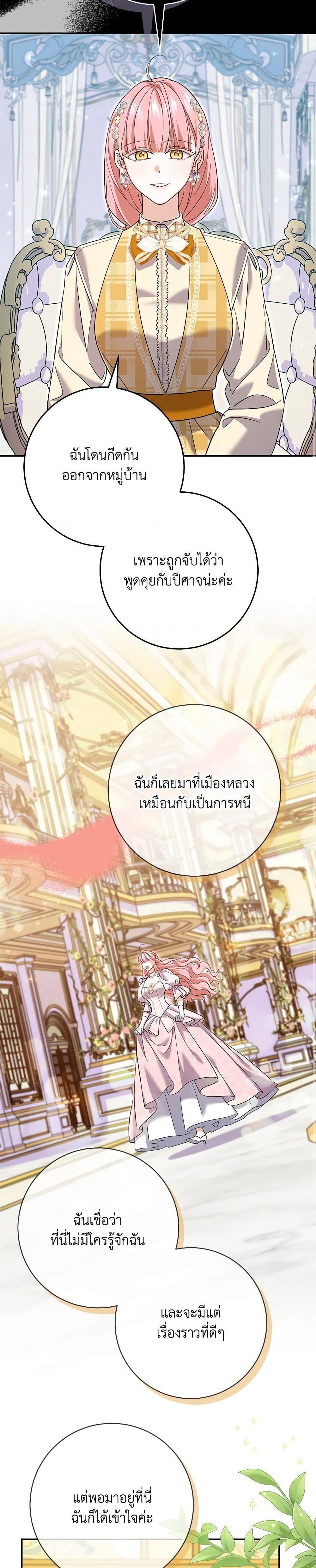 Manga-lc-com อ่านมังงะ อ่านการ์ตูน ออนไลน์ ฟรี My Dark Fiancé Is Interfering With My Flowery Path ตอนที่ 1 2 3 4 5 6 7 8 9 10 11 12 13 14 ฟรี ไม่มีโฆษณา Manga-lc - อ่าน มังงะ อ่าน การ์ตูน ออนไลน์ อ่านมังงะ ฟรี