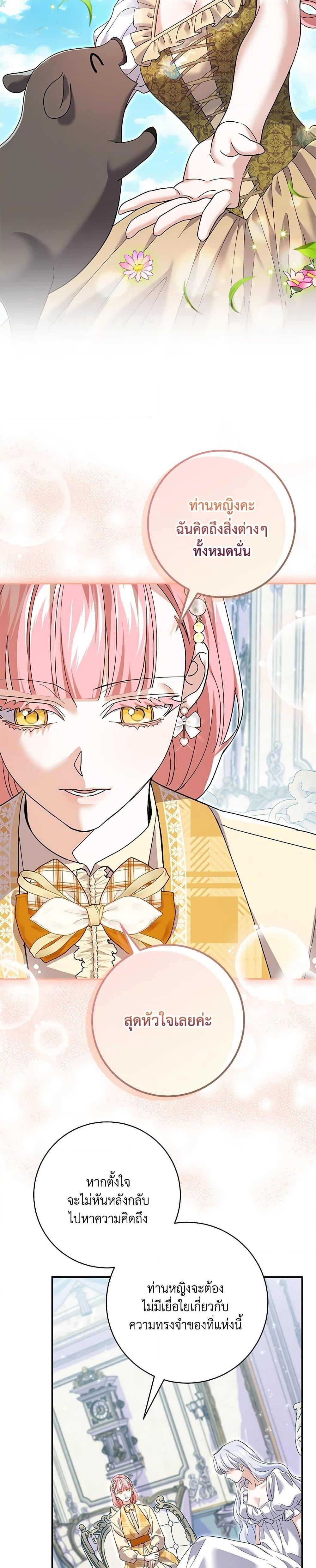 Manga-lc-com อ่านมังงะ อ่านการ์ตูน ออนไลน์ ฟรี My Dark Fiancé Is Interfering With My Flowery Path ตอนที่ 1 2 3 4 5 6 7 8 9 10 11 12 13 14 ฟรี ไม่มีโฆษณา Manga-lc - อ่าน มังงะ อ่าน การ์ตูน ออนไลน์ อ่านมังงะ ฟรี